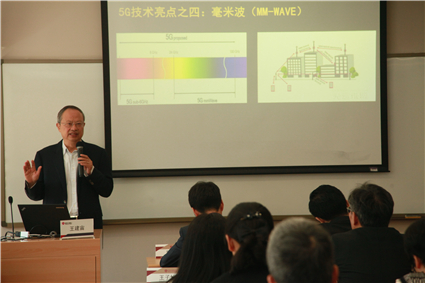 王建宙授课_副本.jpg 王建宙授课_副本.jpg