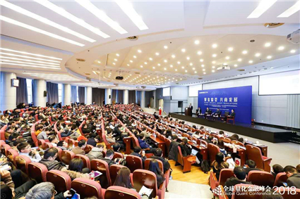 峰会现场.jpg 峰会现场.jpg