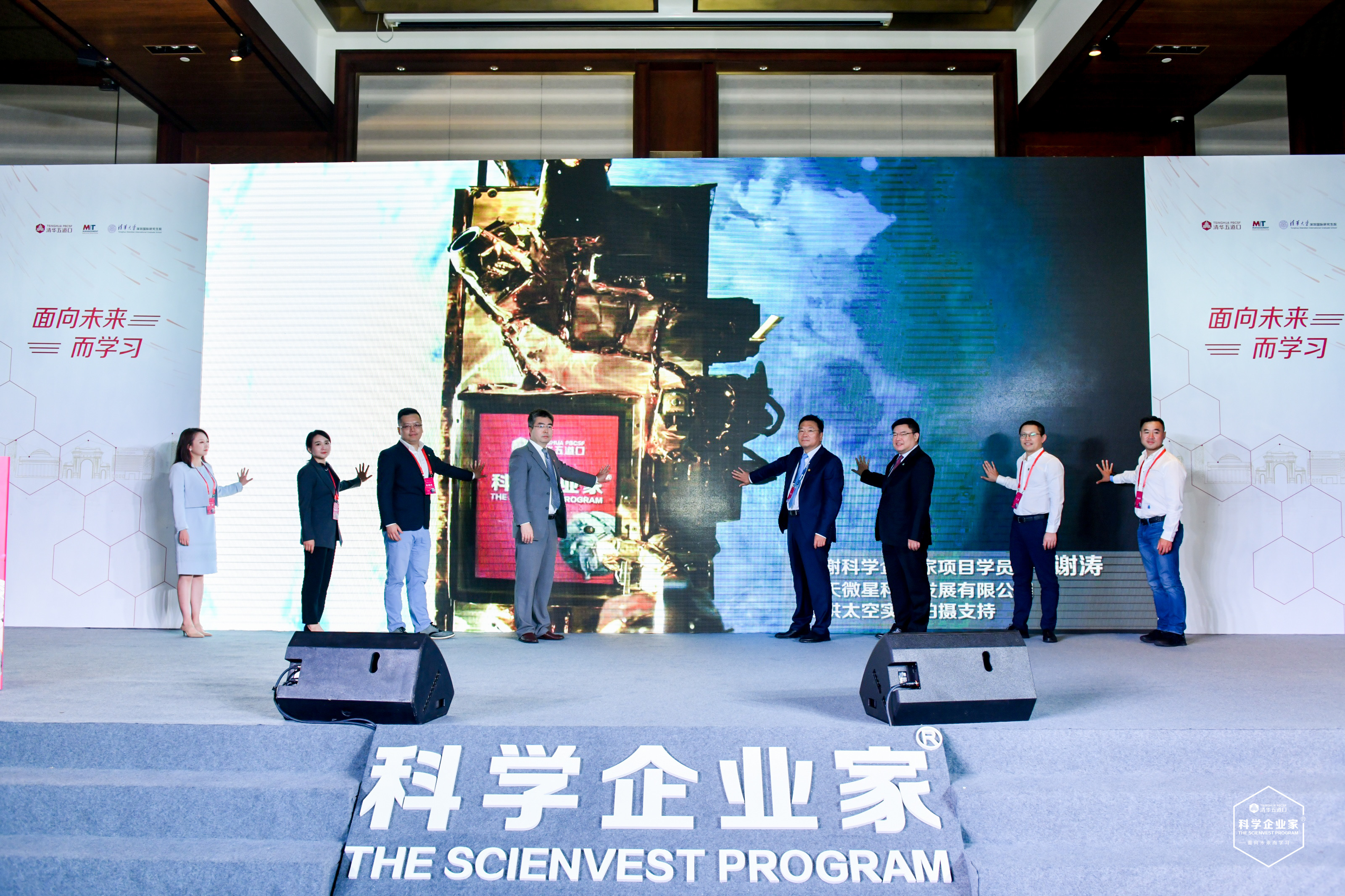 启动仪式2.jpg 启动仪式2.jpg