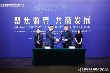 图为战略合作签约仪式现场.jpg 图为战略合作签约仪式现场.jpg