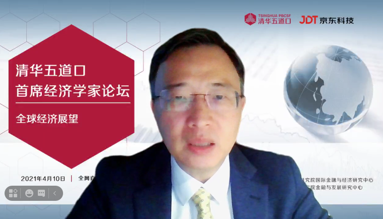 沈建光3.png 沈建光3.png