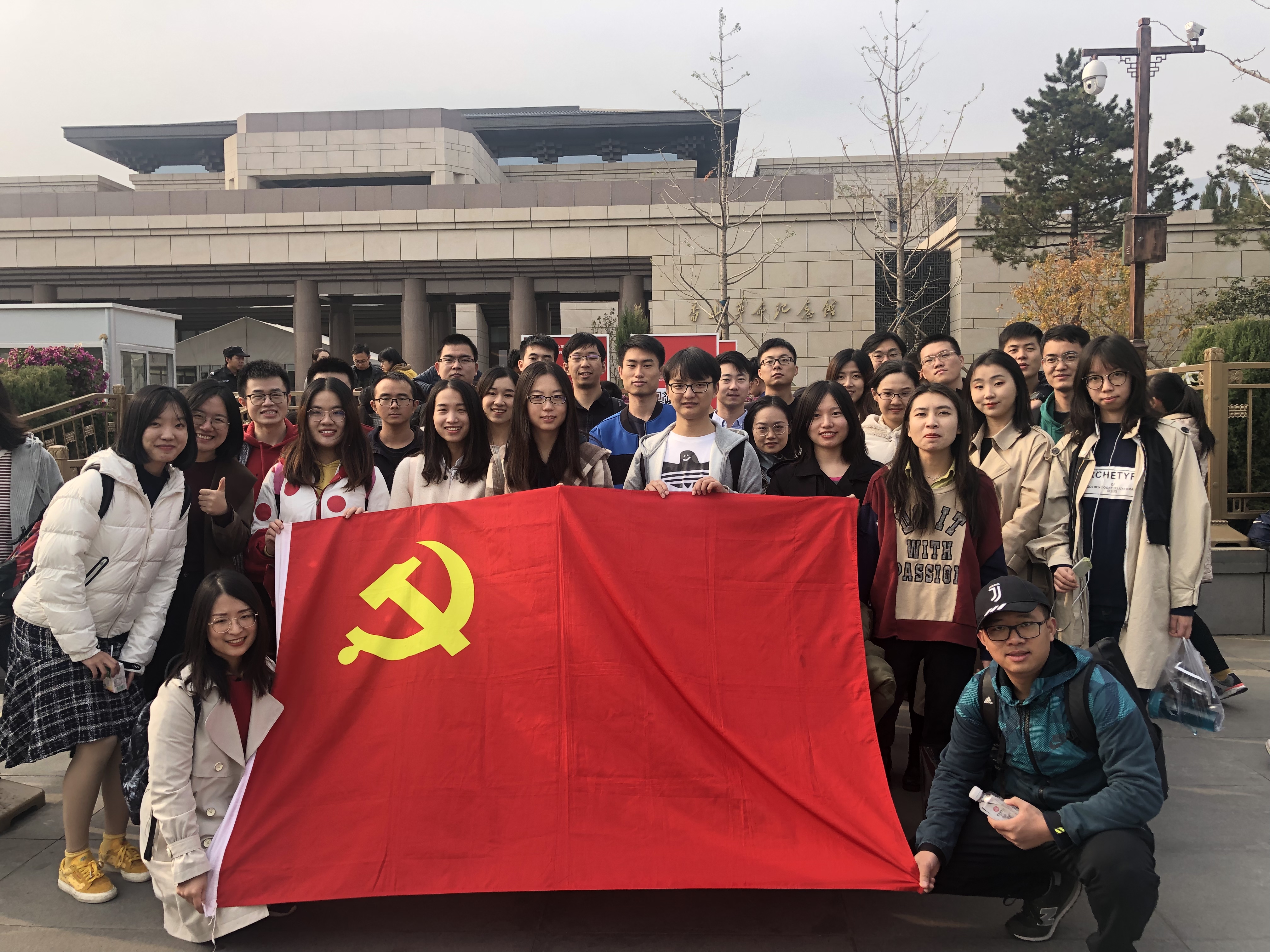同学们参观香山革命纪念馆.jpeg 同学们参观香山革命纪念馆.jpeg