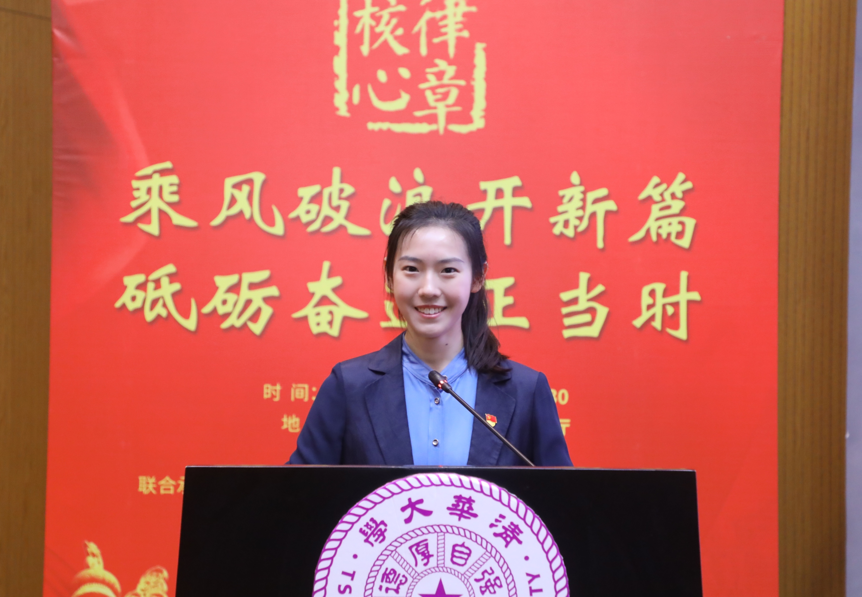 主持det365官方网站登录核心律章大行宣讲活动.jpeg 主持det365官方网站登录核心律章大行宣讲活动.jpeg