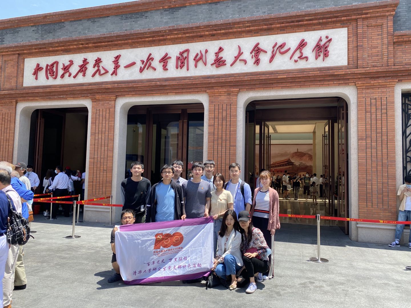 图为师生们在中共一大纪念馆前合影.jpg 图为师生们在中共一大纪念馆前合影.jpg