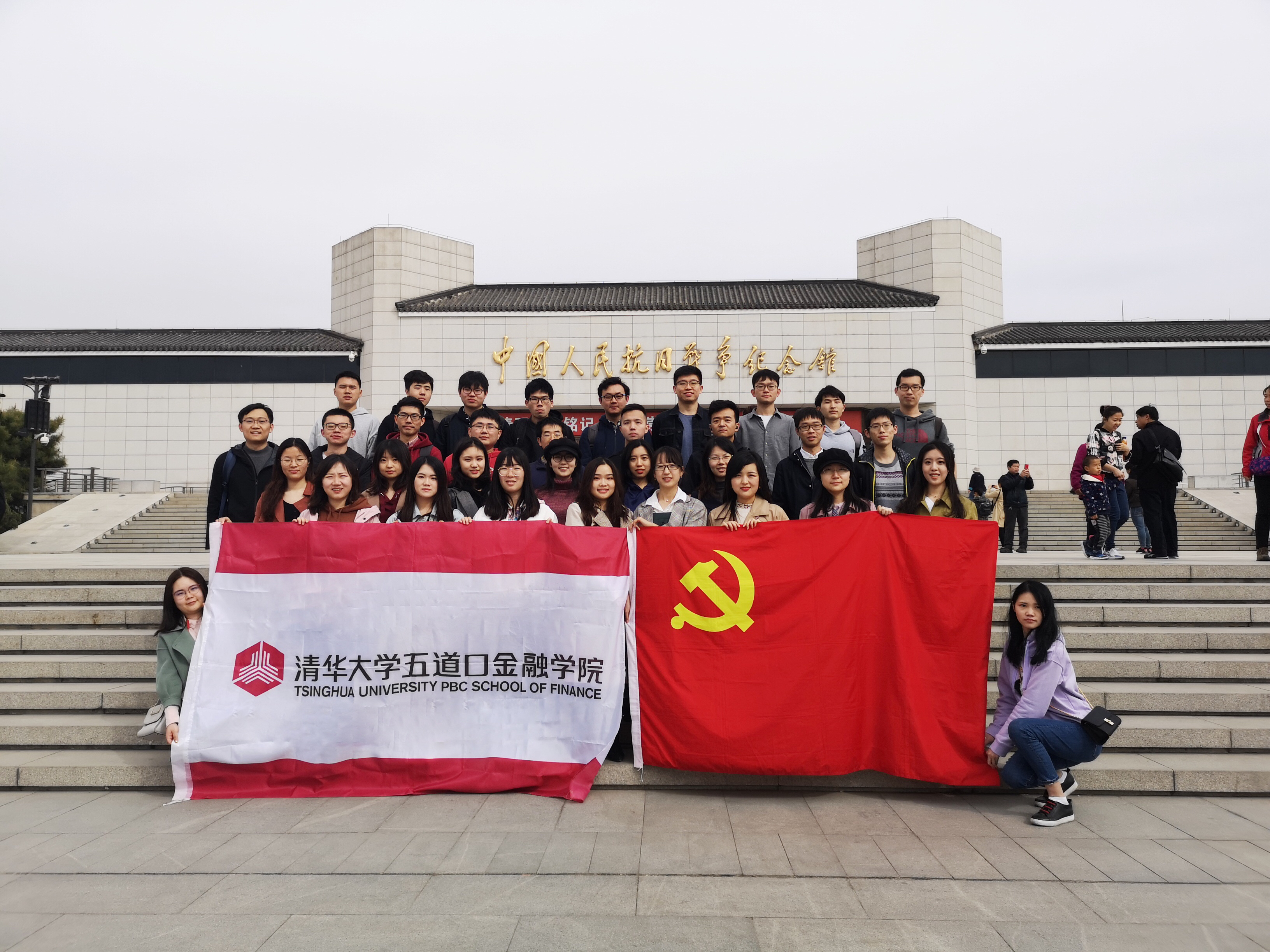 图为金硕181与183党支部在抗日战争纪念馆前留念.JPG 图为金硕181与183党支部在抗日战争纪念馆前留念.JPG