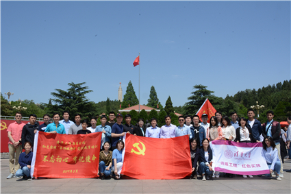 图为全体师生在西柏坡红色教育基地前合影_副本.jpg 图为全体师生在西柏坡红色教育基地前合影_副本.jpg